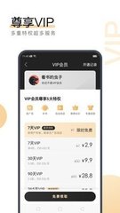 亚美官网app